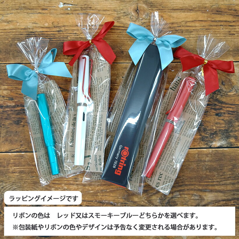 Foto von Pakeo Fountain Pen