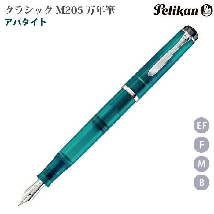 楽天市場】pelikan m205 olivineの通販