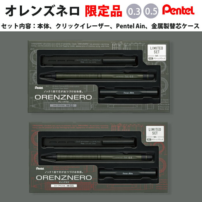 [ 名入れ 無料 ] 名入れ クルトガ KSモデル シャープペン シャーペン 三菱鉛筆 MITSUBISHI uni 卒業 卒団 入学祝い 進学 記念品 粗品 ノベルティ 【ペン】 △△ ▼▼