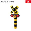ポポンデッタ 鉄道グッズ ポポンデッタ 踏切 せんぷうき