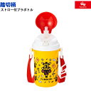 【ラッピング無料】 ポポンデッタ 踏切 ストロー付きプラボトル ヘソプロダクション heso-1212ふみきり フミキリ