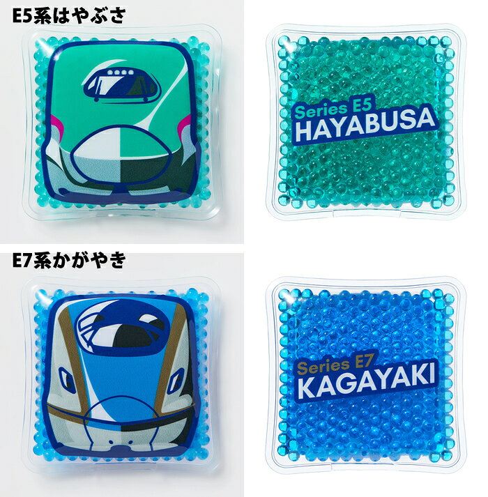 【お買い物マラソン期間中 P5倍】 【プチラッピング無料】 ポポンデッタ 鉄道グッ...