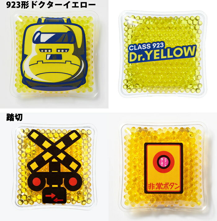 【お買い物マラソン期間中 P5倍】 【プチラッピング無料】 ポポンデッタ 鉄道グッ...