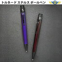 レトロ1951 RETRO1951 トルネード ステルス ボールペン(3)