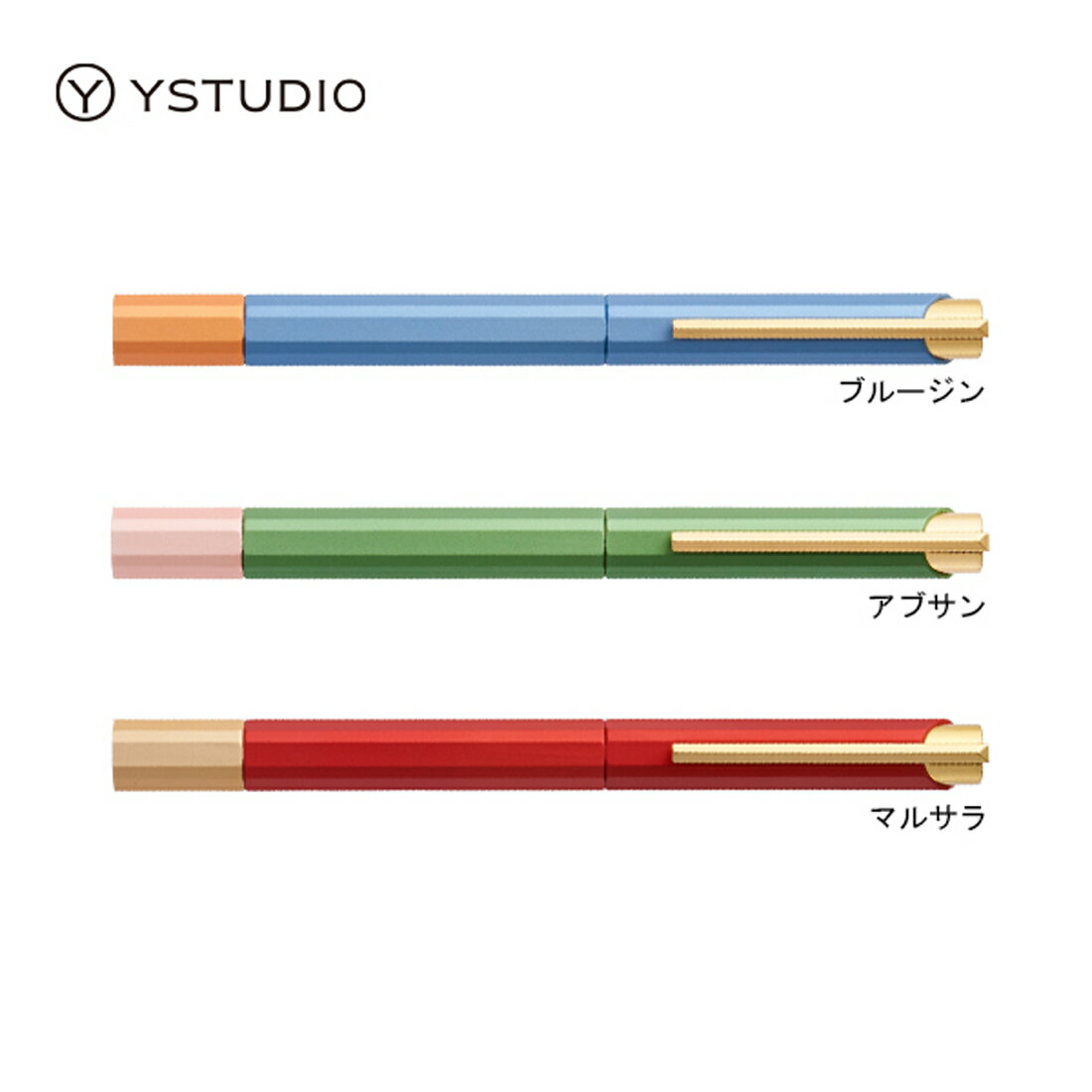 ブランド設立10周年を記念して、新商品「Glamour Series(グラマーシリーズ)」が発表されました。 鮮やかな色彩とコントラストが目を引く、ユニークなデザインが特徴です。 ペンクリップは従来の真鍮製を踏襲しつつ、ペンキャップとボディはアルミ製で持ち運びに便利なコンパクトなサイズです。 ・サイズ：11×13.7×133mm ・重　さ：37g ・素　材：真鍮、アルミニウム ・替　芯：シュミット　ローラーボール替芯　メタルタイプ