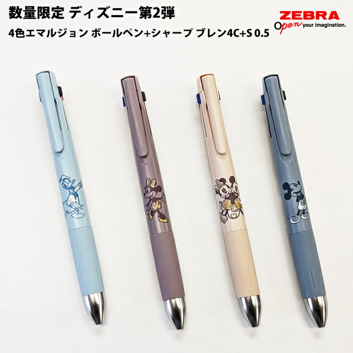 楽天市場】ディズニーシャーペンセットの通販