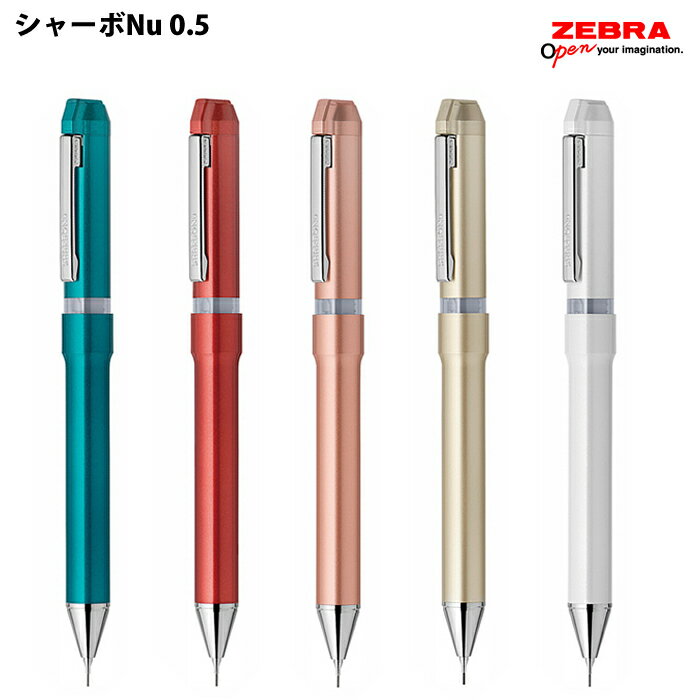 樂天商城 - 【プチラッピング無料】 ゼブラ ZEBRA シャーボNu 0.5 SBS35
