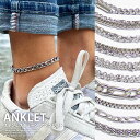 ステンレス チェーン アンクレット 《 メンズアンクレット シルバー トグルチェーン 喜平アンクレット トルクアンクレット アクセサリー 付けっぱなし つけっぱ...