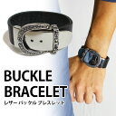 ブレスレット メンズ / 本革レザー バックル ブレスレット 《 バングル レザーブレスレット 牛革ブレスレット ベルト レザー 本皮 牛革 牛皮 ブラック ア...