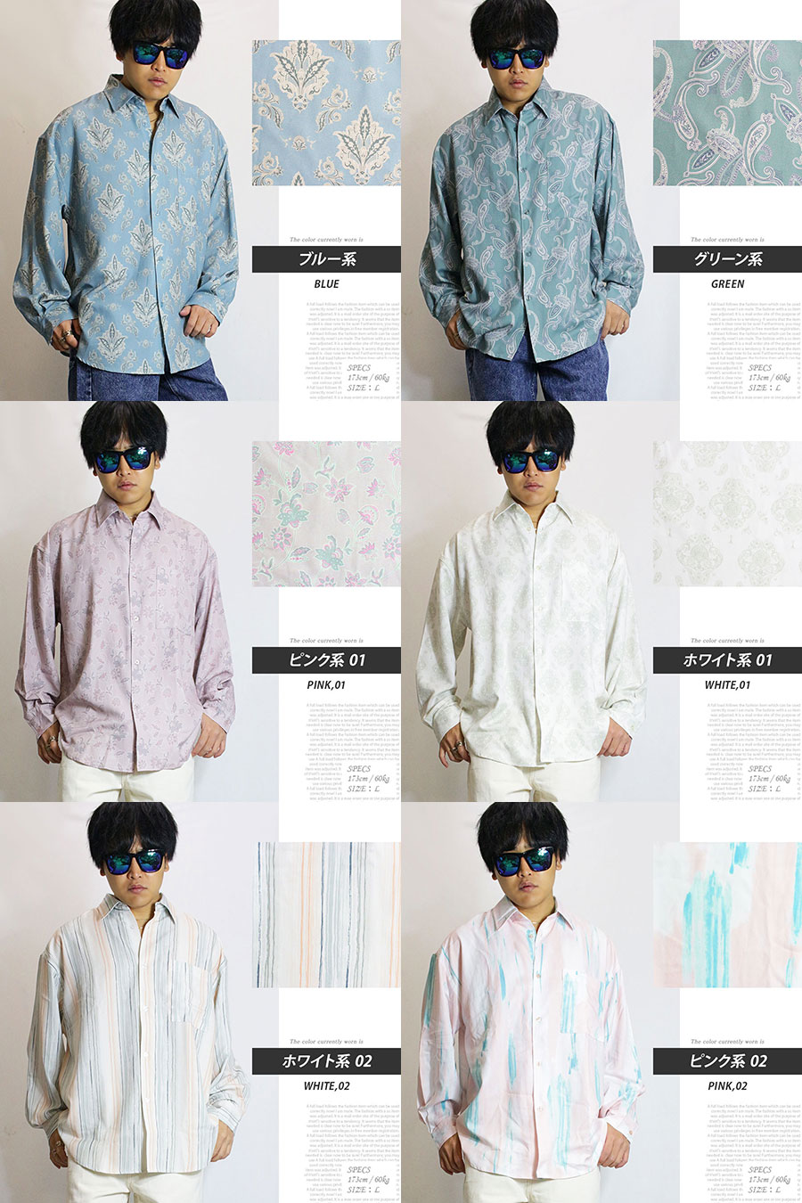 シャツ ブラウス メンズ / シャツ ブラウス 《 レトロ 総柄 ルーズシルエット 柄シャツ ドルマンシルエット オーバーサイズ ワイド ワイドシャツ ゆったり 大きいサイズ ストリート 黒シャツ 白シャツ お洒落 おしゃれ ダンス衣装 衣装 ストリート 大きいサイズ