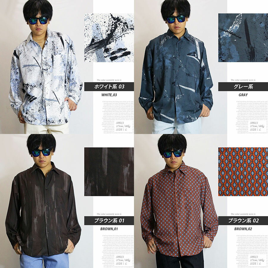 シャツ ブラウス メンズ / シャツ ブラウス 《 レトロ 総柄 ルーズシルエット 柄シャツ ドルマンシルエット オーバーサイズ ワイド ワイドシャツ ゆったり 大きいサイズ ストリート 黒シャツ 白シャツ お洒落 おしゃれ ダンス衣装 衣装 ストリート 大きいサイズ
