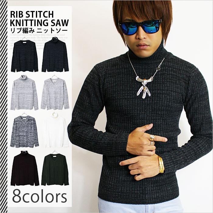 ニットソー メンズ/リブ編み ニットソー メンズ ニットセーター セーター ニット 無地セーター タートルネック Vネック ストレッチ スリム スポーツ ゴルフ...