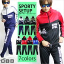 セットアップ メンズ / スポーティー 切替し セットアップ 《 上下 セット スーツ ストレッチ ジョガーパンツ パンツ スリム ジャージ ジップパーカー サ...