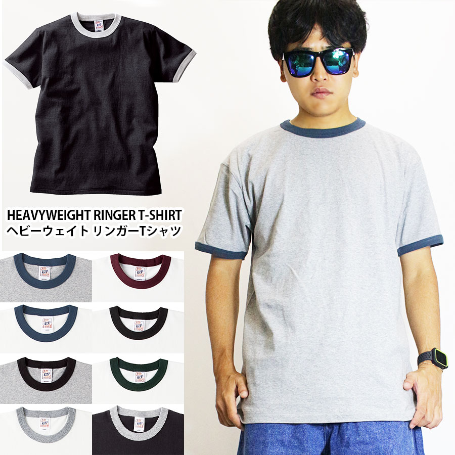 ヘビーウェイトリンガーTシャツメン...