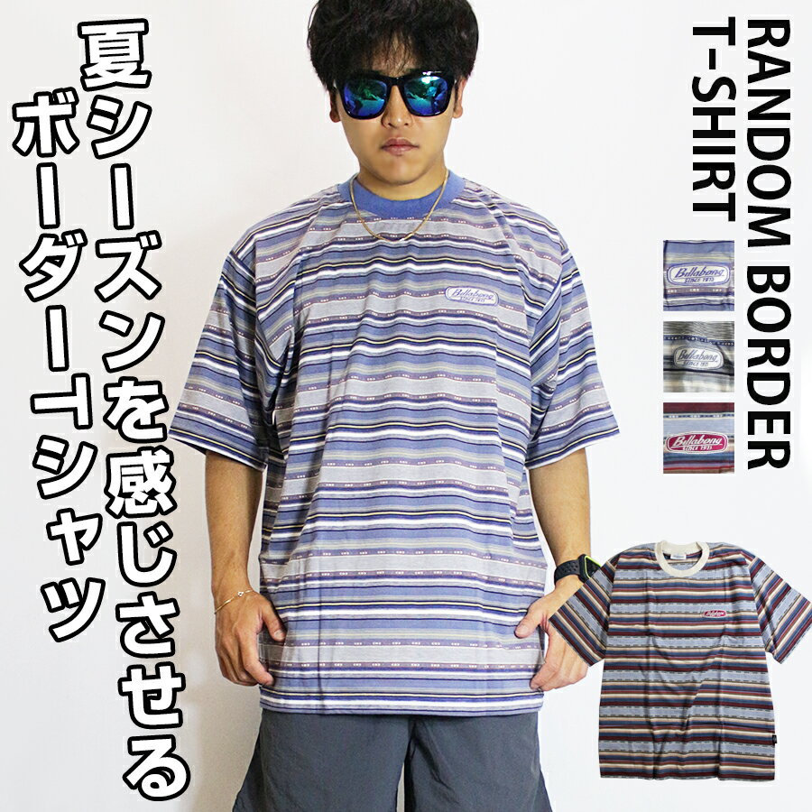 ボーダー Tシャツ メンズ / BILLABONG ビラボン Tシャツ 《 訳アリ アウトレット サーフブランド ボーダー サーフTシャツ 半袖Tシャツ サーフ系 サーファー サーフィン 夏 海 スポーツ 男女兼用 レディース 大きいサイズ デッドストック 80年代 90年代 【在庫処分】