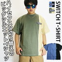 切り替えし ビッグ Tシャツ メンズ / BILLABONG ビラボン Tシャツ 《 訳アリ アウトレット サーフブランド サーフTシャツ 半袖Tシャツ ..