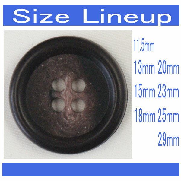 ボタン プラスチックボタン 1個入 赤 エンジ 水牛調 ボタン カラー サイズ豊富 11.5mm 13mm 15mm 18mm 20mm 23mm 25mm 29mm シャツやスーツ コートまで普段着におすすめです シャツ ブラウス ジャケット スーツ袖向 ボタン 手芸 通販 2