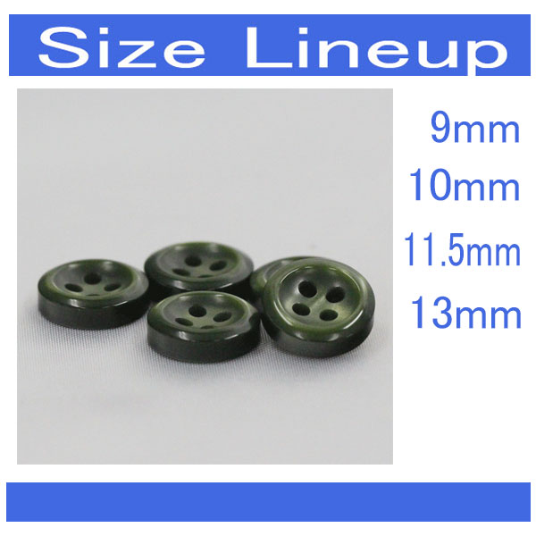 ボタン シャツボタン 11.5mm 緑 10個入 表四つ穴 割れ 欠けに強いプラスチック シャツ ブラウス向 薬品 熱 圧力 衝撃 引っ張りに強い安心性能のボタン 手芸 通販