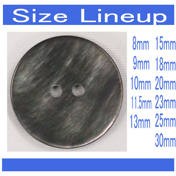 ボタン 貝ボタン シェルボタン 皿型 黒蝶貝 10mm 1個入 お皿の形をしている二つ穴ボタン 通称 皿型ボタン サイズ豊富な黒蝶貝を使った天然貝釦 手作り 手芸 釦付け替え に