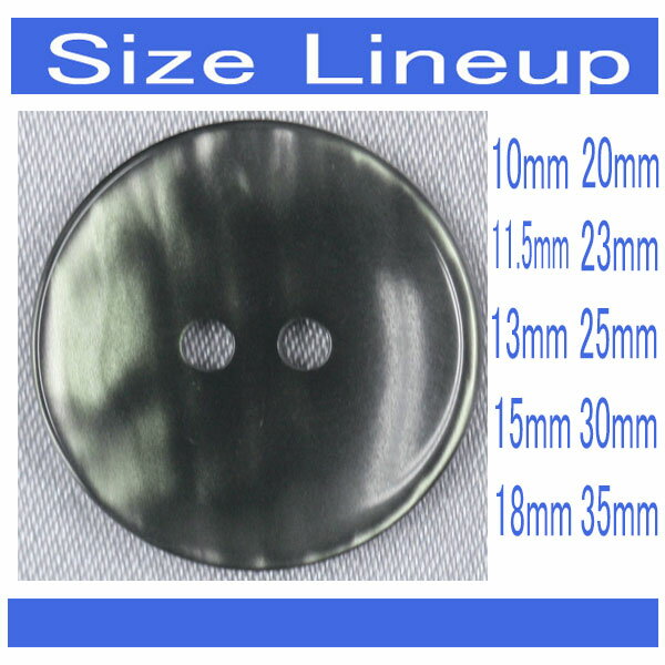ボタン シャツボタン ブラック 黒 10mm,...の紹介画像2