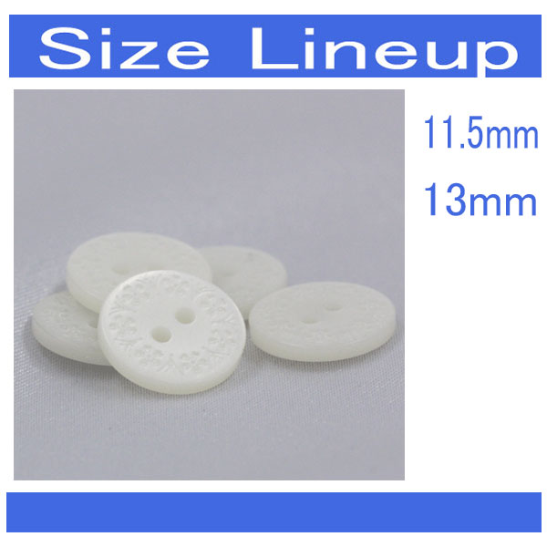 ボタン シャツボタン ホワイト 白 1個入 1...の紹介画像2