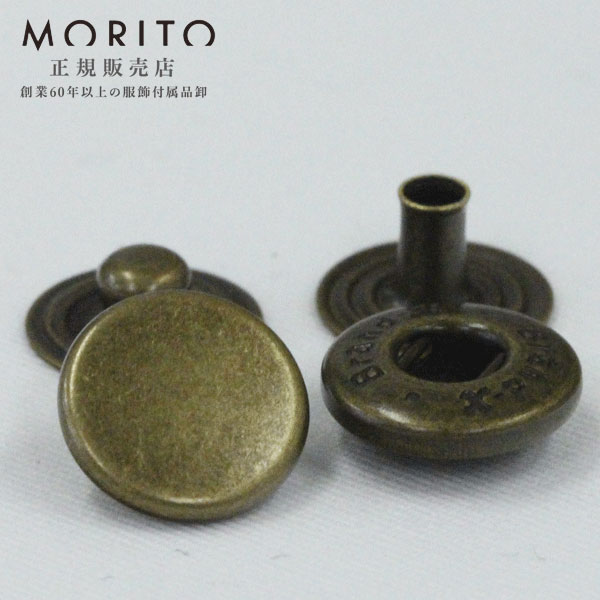 ☆ドットボタン（DotButton)☆ 日本の老舗メーカーの本格的ドットボタン　スナップタイプ　小 スナップタイプのソフトな着脱感の小さなドットボタンです 着脱はソフトタッチです、ホック自体が小さいので目立ちません。 ハンドメイド（手作り、手芸、釦の付け替え）などにいかがでしょうか。 品番等 3BX キャップサイズ 10mm バネサイズ 約10.1mm ゲンコサイズ 約9.5mm ホソサイズ 約9.5mm（高さ約5mm） 入数 5セット 用途 レディース向けシャツジャケットスポーツウエア財布傘ケース カラー P-ABL(アンティックゴールド）XP-ABL(アンティックゴールド) 素材 MB BRASS 真鍮 日本製 別途打ち台、打ち棒などが必要です。こちらでは簡易的な打ち具の取り扱いがございません。 メーカーが販売している打ち機や専用駒はご用意できます。ご希望の方はお問い合わせください。 ドット打ち加工も承ります。お気軽にお問い合わせください。
