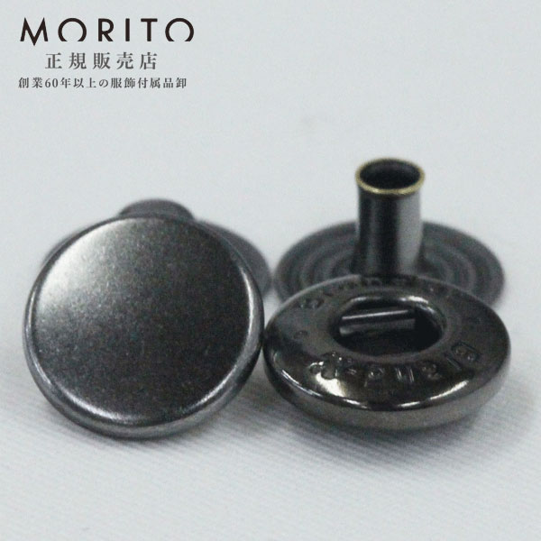 ☆ドットボタン（DotButton)☆ 日本の老舗メーカーの本格的ドットボタン　スナップタイプ　小 スナップタイプのソフトな着脱感の小さなドットボタンです 着脱はソフトタッチです、ホック自体が小さいので目立ちません。 ハンドメイド（手作り、手芸、釦の付け替え）などにいかがでしょうか。 品番等 3BX キャップサイズ 10mm バネサイズ 約10.1mm ゲンコサイズ 約9.5mm ホソサイズ 約9.5mm（高さ約5mm） 入数 5セット 用途 レディース向けシャツジャケットスポーツウエア財布傘ケース カラー P-HBK(ブラックニッケル）XP-HBK(ブラックニッケル) 素材 MB BRASS 真鍮 日本製 別途打ち台、打ち棒などが必要です。こちらでは簡易的な打ち具の取り扱いがございません。 メーカーが販売している打ち機や専用駒はご用意できます。ご希望の方はお問い合わせください。 ドット打ち加工も承ります。お気軽にお問い合わせください。