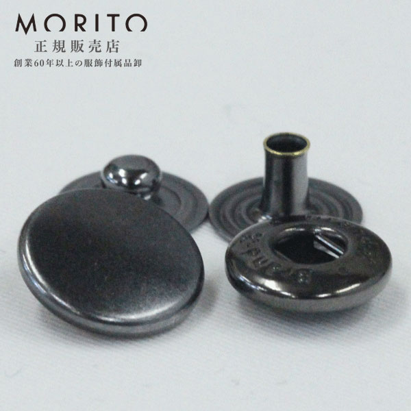 ☆ドットボタン（DotButton)☆ 日本の老舗メーカーの本格的ドットボタン　スナップタイプ　小 スナップタイプのソフトな着脱感の小さなドットボタンです 着脱はソフトタッチです、ホック自体が小さいので目立ちません。 ハンドメイド（手作り、手芸、釦の付け替え）などにいかがでしょうか。 品番等 3BX キャップサイズ 11.5mm バネサイズ 約10.1mm ゲンコサイズ 約9.5mm ホソサイズ 約9.5mm（高さ約5mm） 入数 5セット 用途 レディース向けシャツジャケットスポーツウエア財布傘ケース カラー P-HBK(ブラックニッケル）XP-HBK(ブラックニッケル) 素材 MB BRASS 真鍮 日本製 別途打ち台、打ち棒などが必要です。こちらでは簡易的な打ち具の取り扱いがございません。 メーカーが販売している打ち機や専用駒はご用意できます。ご希望の方はお問い合わせください。 ドット打ち加工も承ります。お気軽にお問い合わせください。