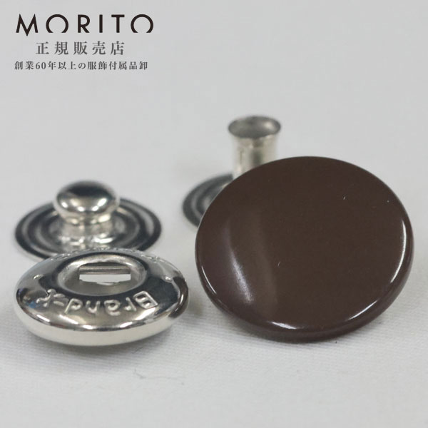 ☆ドットボタン（DotButton)☆ 着脱はソフトタッチです、ヨーロッパテイストのアイテムです。 広く一般的にご使用いただけるホックです。 ハンドメイド（手作り、手芸、釦の付け替え）などにいかがでしょうか。 品番等 5BX キャップサイズ 15mm バネサイズ 約12mm ゲンコサイズ 約10.5mm ホソサイズ 約10.8mm 入数 5セット 用途 カジュアルウエアダウンジャケットダウンコートコートスポーツウエアテニス、ゴルフなどのアウター カラー 187(こげ茶 バーントアンバー ツヤあり）XP-SSL(シルバー) 素材 MB BRASS 真鍮 日本製 別途打ち台、打ち棒などが必要です。こちらでは簡易的な打ち具の取り扱いがございません。 メーカーが販売している打ち機や専用駒はご用意できます。ご希望の方はお問い合わせください。 ドット打ち加工も承ります。お気軽にお問い合わせください。
