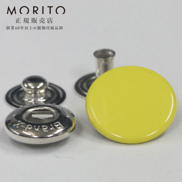 ☆ドットボタン（DotButton)☆ 着脱はソフトタッチです、ヨーロッパテイストのアイテムです。 広く一般的にご使用いただけるホックです。 ハンドメイド（手作り、手芸、釦の付け替え）などにいかがでしょうか。 品番等 5BX キャップサイズ 15mm バネサイズ 約12mm ゲンコサイズ 約10.5mm ホソサイズ 約10.8mm 入数 5セット 用途 カジュアルウエアダウンジャケットダウンコートコートスポーツウエアテニス、ゴルフなどのアウター カラー 260(黄 ボースリンイエロー ツヤあり）XP-SSL(シルバー) 素材 MB BRASS 真鍮 日本製 別途打ち台、打ち棒などが必要です。こちらでは簡易的な打ち具の取り扱いがございません。 メーカーが販売している打ち機や専用駒はご用意できます。ご希望の方はお問い合わせください。 ドット打ち加工も承ります。お気軽にお問い合わせください。