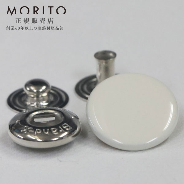 ☆ドットボタン（DotButton)☆ 着脱はソフトタッチです、ヨーロッパテイストのアイテムです。 広く一般的にご使用いただけるホックです。 ハンドメイド（手作り、手芸、釦の付け替え）などにいかがでしょうか。 品番等 5BX キャップサイズ 15mm バネサイズ 約12mm ゲンコサイズ 約10.5mm ホソサイズ 約10.8mm 入数 5セット 用途 カジュアルウエアダウンジャケットダウンコートコートスポーツウエアテニス、ゴルフなどのアウター カラー 2w9(オフ白 エッグシェル ツヤあり）XP-SSL(シルバー) 素材 MB BRASS 真鍮 日本製 別途打ち台、打ち棒などが必要です。こちらでは簡易的な打ち具の取り扱いがございません。 メーカーが販売している打ち機や専用駒はご用意できます。ご希望の方はお問い合わせください。 ドット打ち加工も承ります。お気軽にお問い合わせください。