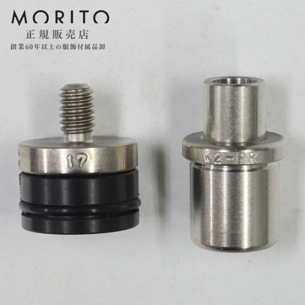 ☆ネオーバー　NP-1 17mm(W2-11脚)　用駒☆ Jeans Button Koma （forNP-1) ネオーバー NP-1 サイズ17mm用の駒です。 ネオーバーの脚はメーカー指定の脚W2-11をご使用ください。 サイズ --- 入数 1セット この商品は宅配便の発送となります。 メーカーの在庫を確認して発送日をご連絡いたします。 こちらの商品は、ご注文後のキャンセル・返品をお受けできません。 ご不明な点やご不安な点などございましたら、ご注文前にお問い合わせください。 このメーカーの商品はすべてお取り扱いが可能です。 掲載のない商品も、ご希望がございましたらお気軽にお問い合わせください。