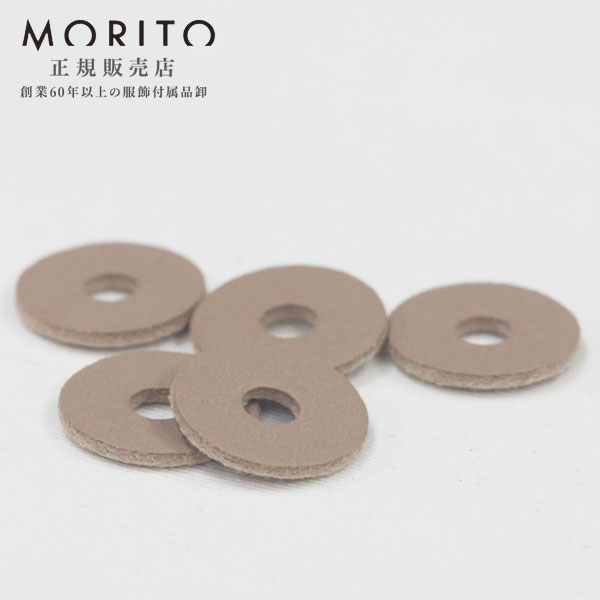 ☆ドットボタン用パッキン(DotButton Packing)☆ （SELEX、Brand-X用) PK-1235-C10 ベージュ 日本の老舗メーカーのドットボタン用パッキンです。 SELEXやBrand-Xにお使いいただけます。 ハンドメイド（手作り、手芸、釦の付け替え）などにいかがでしょうか。 サイズ 直径12mmx穴直径3.5mmx厚み1.2mm カラー ベージュ 入数 5枚 200枚 素材 ポリエステル 薄い生地やドットボタンの打ち直し（補修）の時などにお使いいただくと安心なパッキンです。 足の部分に重ねていただき、ドットボタンを打ってください。 日本製
