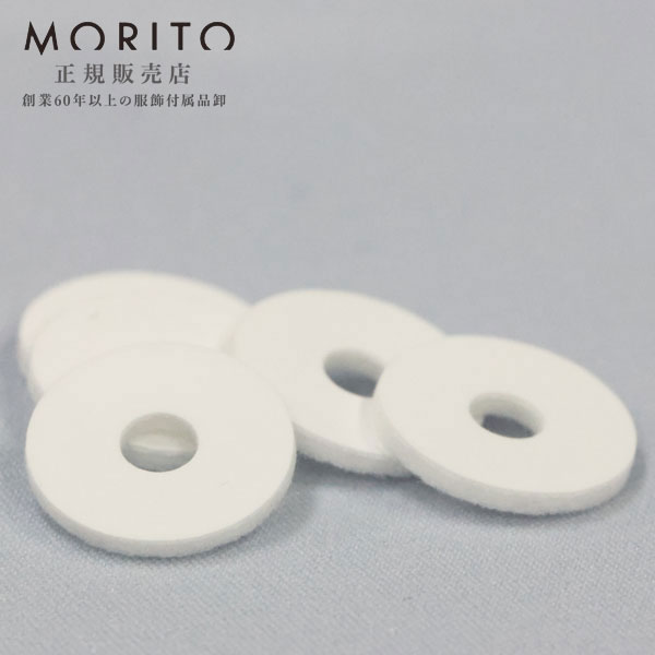 ☆ドットボタン用パッキン(DotButton Packing)☆ （SELEX、Brand-X用) PK-1235-C3113 白 日本の老舗メーカーのドットボタン用パッキンです。 SELEXやBrand-Xにお使いいただけます。 ハンドメイド（手作り、手芸、釦の付け替え）などにいかがでしょうか。 サイズ 直径12mmx穴直径3.5mmx厚み1.2mm カラー 白 入数 5枚 素材 ポリエステル 薄い生地やドットボタンの打ち直し（補修）の時などにお使いいただくと安心なパッキンです。 足の部分に重ねていただき、ドットボタンを打ってください。 日本製