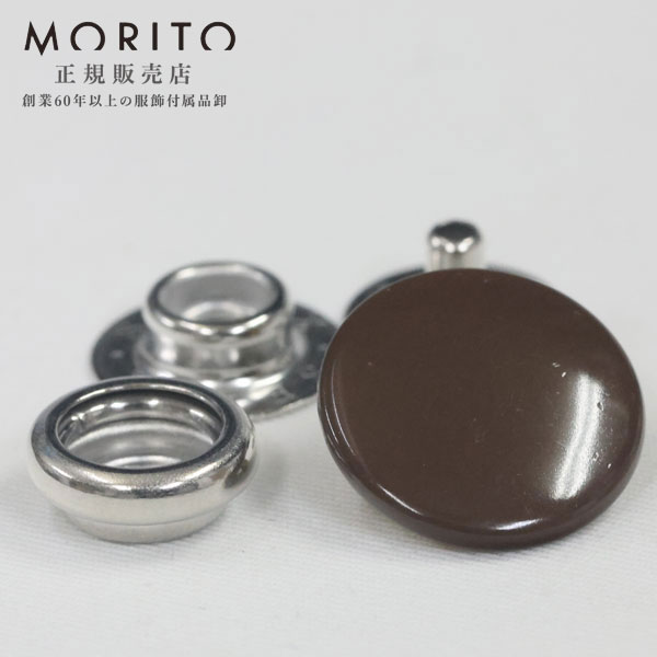 ☆ドットボタン（DotButton)☆ 日本の老舗メーカーの本格的ドットボタン　しっかりした着脱感 機能的にしっかりとした着脱で丈夫で長持ちです。 ハンドメイド（手作り、手芸、釦の付け替え）などにいかがでしょうか。 品番等 7301SELEX キャップサイズ 15mm バネサイズ 約10.6mm ゲンコサイズ 約12.3mm ホソサイズ 約10.7mm（高さ約5mm） 入数 5セット 用途 防寒ウエアグランドコートジャンパーユニフォームスポーツウエアブラウスヘルメットゴルフバックトラベルバックポーチ カラー 187(こげ茶 バーントアンバー ツヤあり）XP-SSL(シルバー) 素材 MB BRASS 真鍮 日本製 別途打ち台、打ち棒などが必要です。こちらでは簡易的な打ち具の取り扱いがございません。 メーカーが販売している打ち機や専用駒はご用意できます。ご希望の方はお問い合わせください。 ドット打ち加工も承ります。お気軽にお問い合わせください。 【こちらで簡易打ち具つきドットボタンをお選びいただけます】 &nbsp;