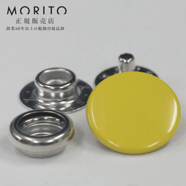 ☆ドットボタン（DotButton)☆ 日本の老舗メーカーの本格的ドットボタン　しっかりした着脱感 機能的にしっかりとした着脱で丈夫で長持ちです。 ハンドメイド（手作り、手芸、釦の付け替え）などにいかがでしょうか。 品番等 7301SELEX キャップサイズ 15mm バネサイズ 約10.6mm ゲンコサイズ 約12.3mm ホソサイズ 約10.7mm（高さ約5mm） 入数 5セット 用途 防寒ウエアグランドコートジャンパーユニフォームスポーツウエアブラウスヘルメットゴルフバックトラベルバックポーチ カラー 231(黄 アコニットイエロー ツヤあり）XP-SSL(シルバー) 素材 MB BRASS 真鍮 日本製 別途打ち台、打ち棒などが必要です。こちらでは簡易的な打ち具の取り扱いがございません。 メーカーが販売している打ち機や専用駒はご用意できます。ご希望の方はお問い合わせください。 ドット打ち加工も承ります。お気軽にお問い合わせください。 【こちらで簡易打ち具つきドットボタンをお選びいただけます】 &nbsp;