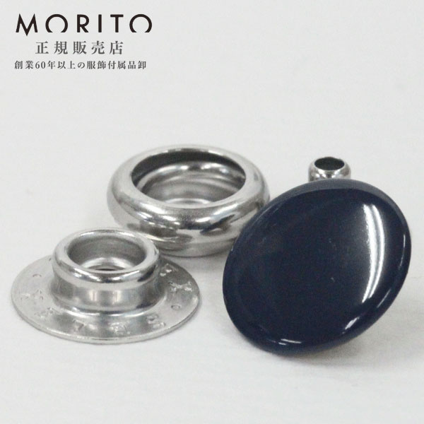 ☆ドットボタン（DotButton)☆ 日本の老舗メーカーの本格的ドットボタン　しっかりした着脱感 機能的にしっかりとした着脱で丈夫で長持ちです。 ハンドメイド（手作り、手芸、釦の付け替え）などにいかがでしょうか。 品番等 7301SELEX キャップサイズ 13mm バネサイズ 約10.6mm ゲンコサイズ 約12.3mm ホソサイズ 約10.7mm（高さ約5mm） 入数 5セット 用途 防寒ウエアグランドコートジャンパーユニフォームスポーツウエアブラウスヘルメットゴルフバックトラベルバックポーチ カラー 紺（つや有）XP-SSL(シルバー) 素材 MB BRASS 真鍮 日本製 別途打ち台、打ち棒などが必要です。こちらでは簡易的な打ち具の取り扱いがございません。 メーカーが販売している打ち機や専用駒はご用意できます。ご希望の方はお問い合わせください。 ドット打ち加工も承ります。お気軽にお問い合わせください。 【こちらで簡易打ち具つきドットボタンをお選びいただけます】 &nbsp;
