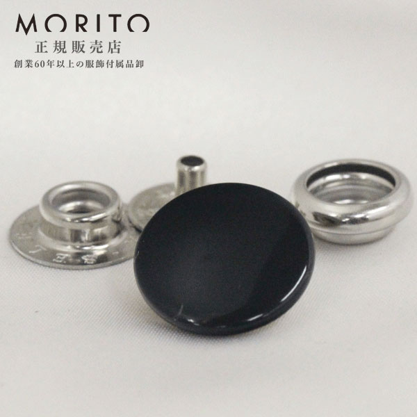☆ドットボタン（DotButton)☆ 日本の老舗メーカーの本格的ドットボタン　しっかりした着脱感 機能的にしっかりとした着脱で丈夫で長持ちです。 ハンドメイド（手作り、手芸、釦の付け替え）などにいかがでしょうか。 品番等 7301SELEX キャップサイズ 15mm バネサイズ 約10.6mm ゲンコサイズ 約12.3mm ホソサイズ 約10.7mm（高さ約5mm） 入数 30セット 用途 防寒ウエアグランドコートジャンパーユニフォームスポーツウエアブラウスヘルメットゴルフバックトラベルバックポーチ カラー 黒（つや有り）XP-SSL(シルバー) 素材 MB BRASS 真鍮 日本製 別途打ち台、打ち棒などが必要です。こちらでは簡易的な打ち具の取り扱いがございません。 メーカーが販売している打ち機や専用駒はご用意できます。ご希望の方はお問い合わせください。 ドット打ち加工も承ります。お気軽にお問い合わせください。 【こちらで簡易打ち具つきドットボタンをお選びいただけます】 &nbsp;