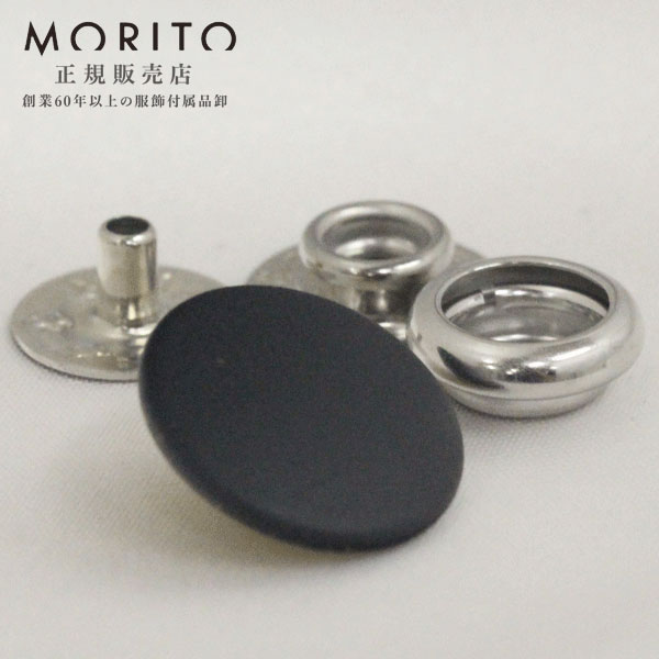 ☆ドットボタン（DotButton)☆ 日本の老舗メーカーの本格的ドットボタン　しっかりした着脱感 機能的にしっかりとした着脱で丈夫で長持ちです。 ハンドメイド（手作り、手芸、釦の付け替え）などにいかがでしょうか。 品番等 7301SELEX キャップサイズ 15mm バネサイズ 約10.6mm ゲンコサイズ 約12.3mm ホソサイズ 約10.7mm（高さ約5mm） 入数 5セット 用途 防寒ウエアグランドコートジャンパーユニフォームスポーツウエアブラウスヘルメットゴルフバックトラベルバックポーチ カラー 黒（つやなし）XP-SSL(シルバー) 素材 MB BRASS 真鍮 日本製 別途打ち台、打ち棒などが必要です。こちらでは簡易的な打ち具の取り扱いがございません。 メーカーが販売している打ち機や専用駒はご用意できます。ご希望の方はお問い合わせください。 ドット打ち加工も承ります。お気軽にお問い合わせください。 【こちらで簡易打ち具つきドットボタンをお選びいただけます】 &nbsp;