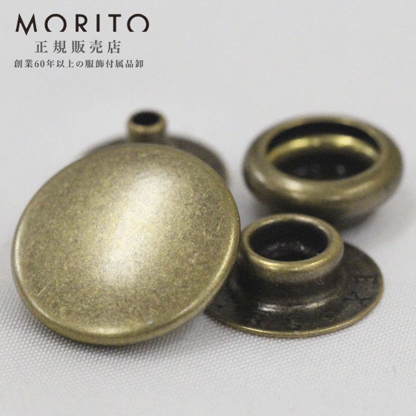 ☆ドットボタン（DotButton)☆ 日本の老舗メーカーの本格的ドットボタン　しっかりした着脱感 機能的にしっかりとした着脱で丈夫で長持ちです。 ハンドメイド（手作り、手芸、釦の付け替え）などにいかがでしょうか。 品番等 7301SELEX キャップサイズ 15mm バネサイズ 約10.6mm ゲンコサイズ 約12.3mm ホソサイズ 約10.7mm（高さ約5mm） 入数 5セット、30セット 用途 防寒ウエアグランドコートジャンパーユニフォームスポーツウエアブラウスヘルメットゴルフバックトラベルバックポーチ カラー P-ABL(アンティックゴールド）XP-ABL(アンティックゴールド) 素材 MB BRASS 真鍮 日本製 別途打ち台、打ち棒などが必要です。こちらでは簡易的な打ち具の取り扱いがございません。 メーカーが販売している打ち機や専用駒はご用意できます。ご希望の方はお問い合わせください。 ドット打ち加工も承ります。お気軽にお問い合わせください。 【こちらで簡易打ち具つきドットボタンをお選びいただけます】 &nbsp;