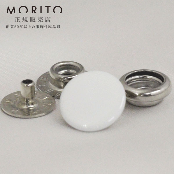 ☆ドットボタン（DotButton)☆ 日本の老舗メーカーの本格的ドットボタン　しっかりした着脱感 機能的にしっかりとした着脱で丈夫で長持ちです。 ハンドメイド（手作り、手芸、釦の付け替え）などにいかがでしょうか。 品番等 7301SELEX キャップサイズ 13mm バネサイズ 約10.6mm ゲンコサイズ 約12.3mm ホソサイズ 約10.7mm（高さ約5mm） 入数 5セット.30セット 用途 防寒ウエアグランドコートジャンパーユニフォームスポーツウエアブラウスヘルメットゴルフバックトラベルバックポーチ カラー 白（つや有）XP-SSL(シルバー) 素材 MB BRASS 真鍮 日本製 別途打ち台、打ち棒などが必要です。こちらでは簡易的な打ち具の取り扱いがございません。 メーカーが販売している打ち機や専用駒はご用意できます。ご希望の方はお問い合わせください。 ドット打ち加工も承ります。お気軽にお問い合わせください。 【こちらで簡易打ち具つきドットボタンをお選びいただけます】 &nbsp;
