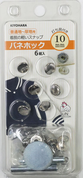 ☆ドットボタン（DotButton)☆ 打ち具付き　サンコッコーのバネホック(ドットボタン)です。 軽く着脱させたいジャンパー、シャツ、バッグなどに。 さびにくい真ちゅう製。 薄地でもスナップパッキンで厚みを増すことで取り付けが可能です。 普通地〜厚地用 取り付け可能な生地のめやすは圧縮して約0.5〜1.5mm ヘッドカラー　ニッケル サイズ　10mm 日本製 詳しくは商品に添付の取り扱い説明書をご覧ください。