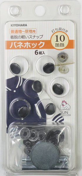 ☆ドットボタン（DotButton)☆ 打ち具付き　サンコッコーのバネホック(ドットボタン)です。 軽く着脱させたいジャンパー、シャツ、バッグなどに。 さびにくい真ちゅう製。 薄地でもスナップパッキンで厚みを増すことで取り付けが可能です。 普通地〜厚地用 取り付け可能な生地のめやすは圧縮して約0.5〜1.5mm ヘッドカラー　黒ニッケル サイズ　10mm 日本製 詳しくは商品に添付の取り扱い説明書をご覧ください。