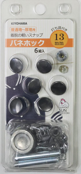 樂天商城 - ボタン バネホック (ドットボタン) 打ち具付き 13mm 6組入 黒ニッケル 普通地〜厚地用 着脱の軽いスナップ サンコッコー KIYOHARA