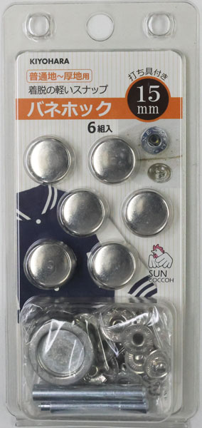 樂天商城 - ボタン バネホック (ドットボタン) 打ち具付き 15mm 6組入 ニッケル 普通地〜厚地用 着脱の軽いスナップ サンコッコー KIYOHARA