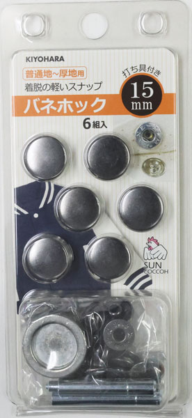 乐天商城 - ボタン バネホック (ドットボタン) 打ち具付き 15mm 6組入 黒ニッケル 普通地〜厚地用 着脱の軽いスナップ サンコッコー KIYOHARA