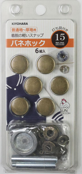 ☆ドットボタン（DotButton)☆ 打ち具付き　サンコッコーのバネホック(ドットボタン)です。 軽く着脱させたいジャンパー、シャツ、バッグなどに。 さびにくい真ちゅう製。 薄地でもスナップパッキンで厚みを増すことで取り付けが可能です。 普通地〜厚地用 取り付け可能な生地のめやすは圧縮して約0.5〜1.5mm ヘッドカラー　アンティックゴールド サイズ　15mm 日本製 詳しくは商品に添付の取り扱い説明書をご覧ください。