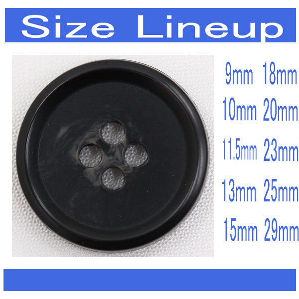 ボタン プラスチックボタン 09 黒 ブラック 1個入 9mm 10mm 11.5mm 13mm 15mm 18mm 20mm 23mm 25mm 29mm 水牛調 ボタン 愛されてロングセラー サイズ豊富 シャツやスーツ コートまで普段着におすすめです シャツ ブラウス向 ボタン 手芸 通販 mint-mint-10014432 assure(アシュレ) サンプル画像2