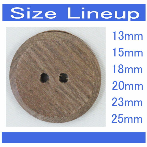 ボタン ウッドボタン 木ボタン 表二つ穴 25mm 1個入 RoseWood ローズウッド 紫檀(シタン)の木ボタン 天然素材 環境にやさしい天然素材のボタン バッグのワンポイント アクセサリーにもお勧め 2