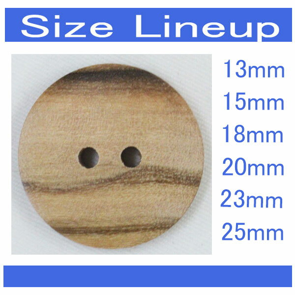 ボタン 木ボタン 木ボタン ウッドボタン Olive オリーブの木のボタン 碁石型 表二つ穴 20mm 1個入 環境にやさしい天然素材のボタン バッグのワンポイント アクセサリーにもお勧め
